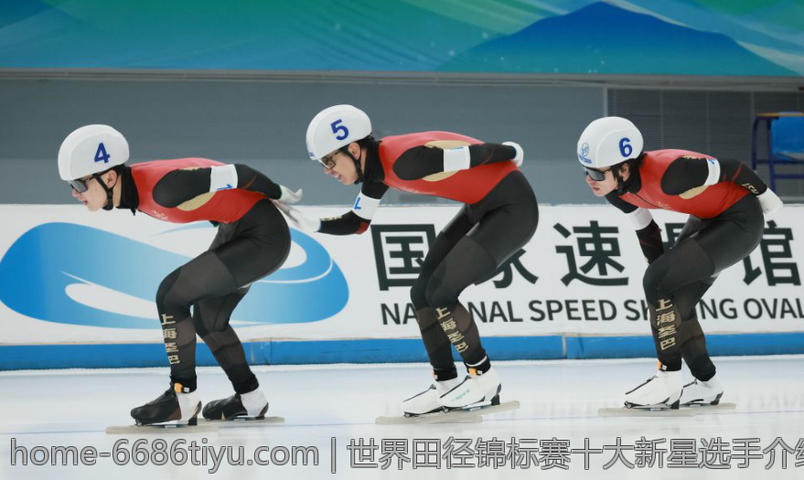 世界田径锦标赛十大新星选手介绍