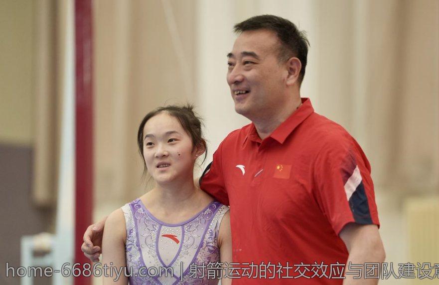 射箭运动的社交效应与团队建设意义