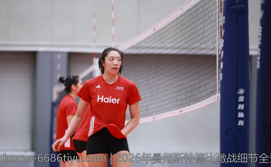2026年曼彻斯特德比激战细节全景回顾