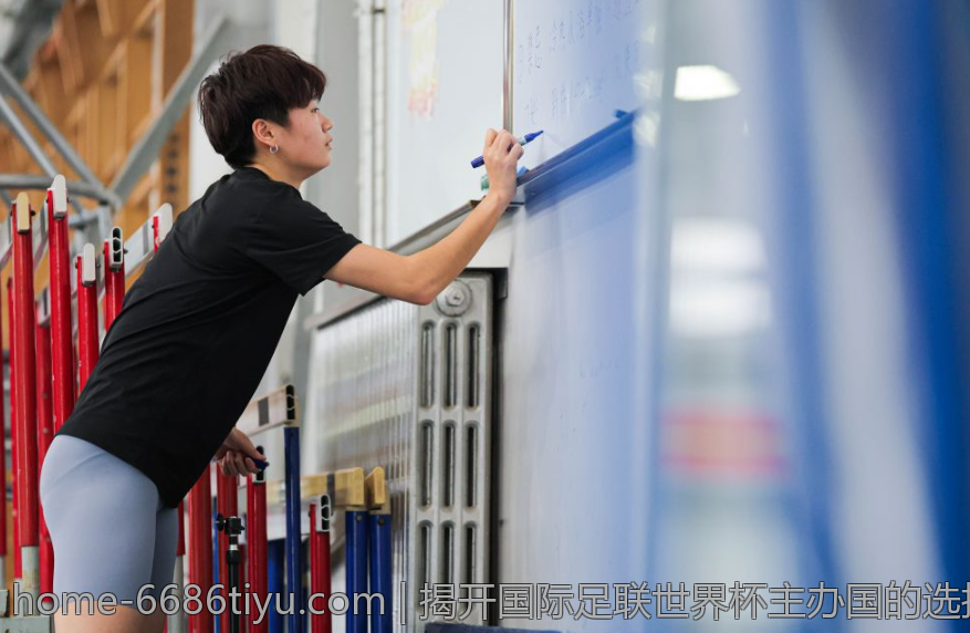 揭开国际足联世界杯主办国的选择过程