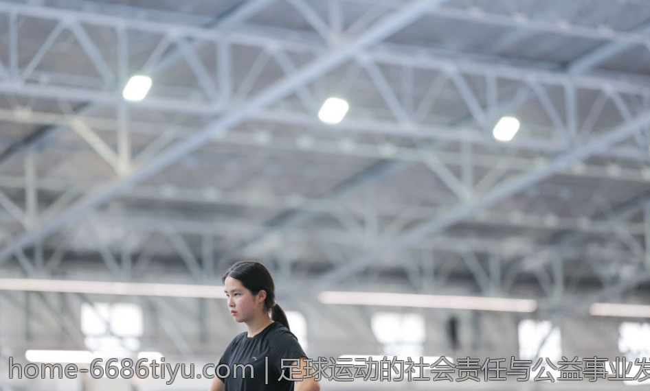 足球运动的社会责任与公益事业发展