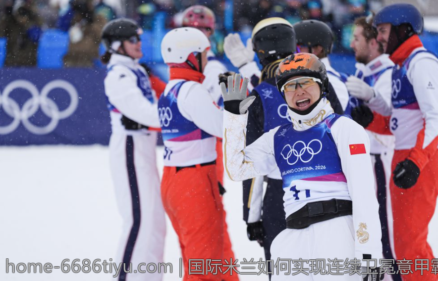 国际米兰如何实现连续卫冕意甲霸主地位