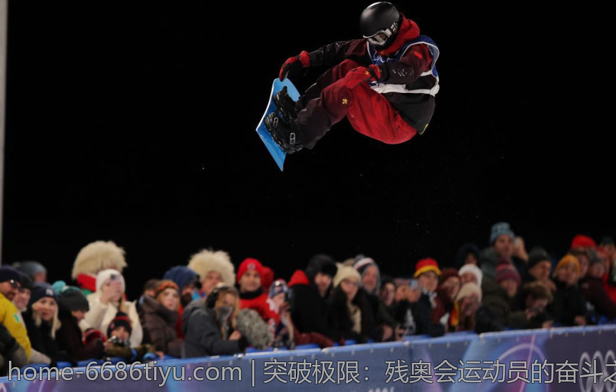 突破极限：残奥会运动员的奋斗之路