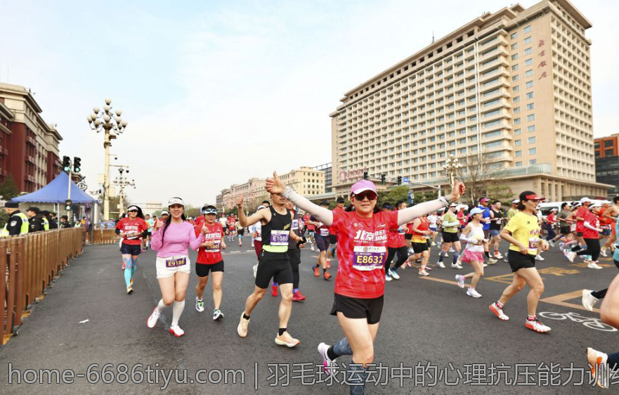 羽毛球运动中的心理抗压能力训练方法