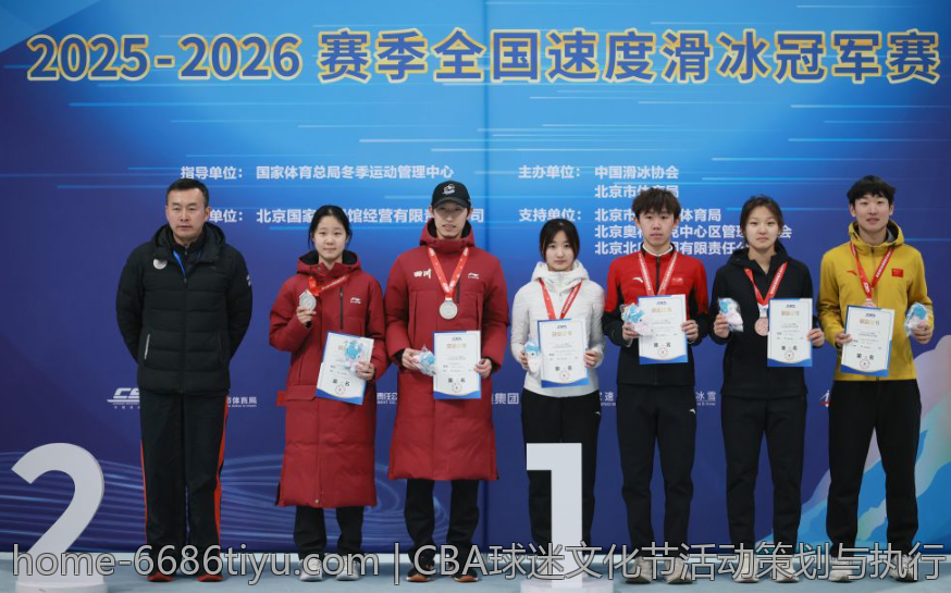 CBA球迷文化节活动策划与执行