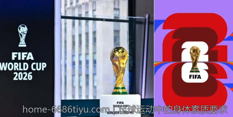 足球运动中的身体素质要求