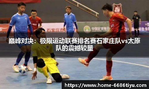 6686体育投注官网