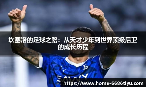 6686体育投注官网