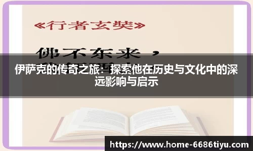 6686体育投注官网
